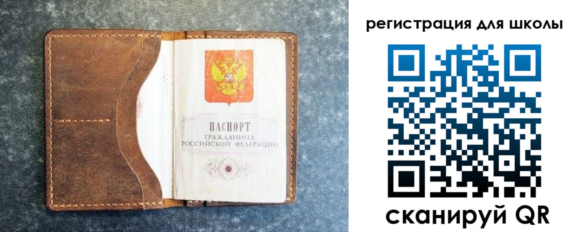 временная регистрация поиск в Чегеме