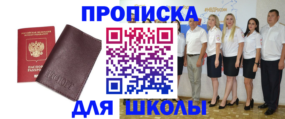 где прописаться в Чегеме